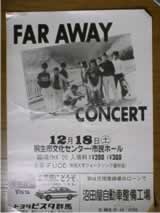 FAR AWAY CONCERT