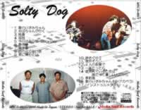 SaltyCDｼﾞｬｹｯﾄ２