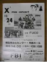 X'mas concert