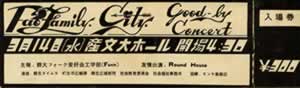Pao・Cityﾁｹｯﾄ